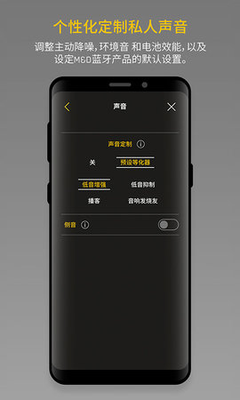 M&DConnect 2.0.4 安卓版 2