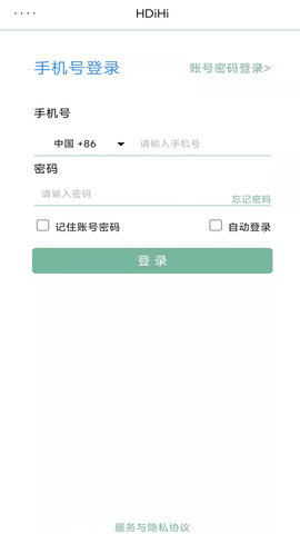 HDiHi 9.13.13.7a566789.master 安卓版 2