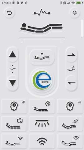 易控 V1.2 安卓版 2