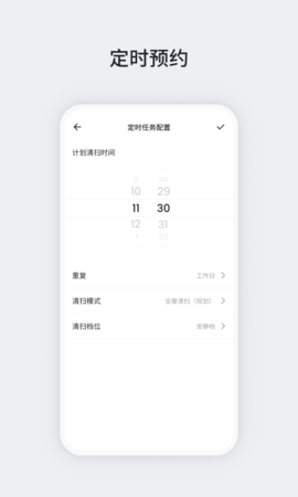 OKP v3.2.1 安卓版 2
