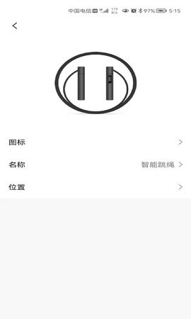 AIBAIEN 1.0.2 安卓版 2
