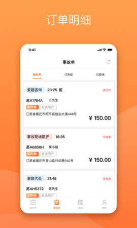 替替侠 1.2.9 安卓版 1
