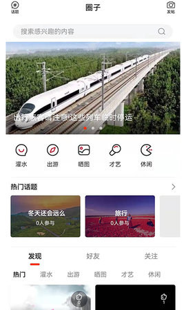活力七台河 4.5.4 安卓版 2