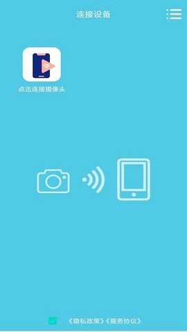 CamPro 1.0.3 安卓版 1