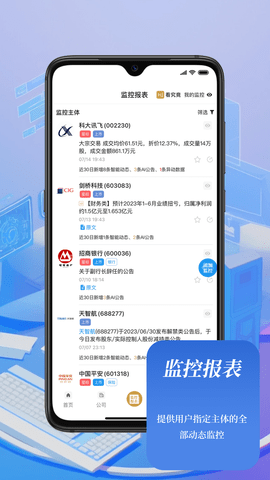看究竟 2.4.9 安卓版 2
