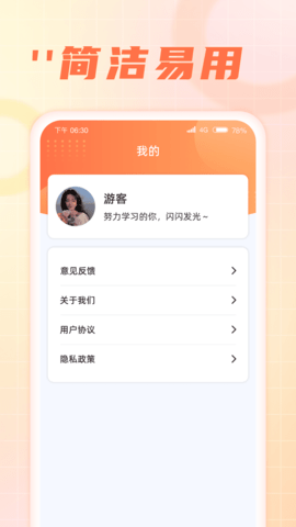 闲来消一消 1.0.5 安卓版 3