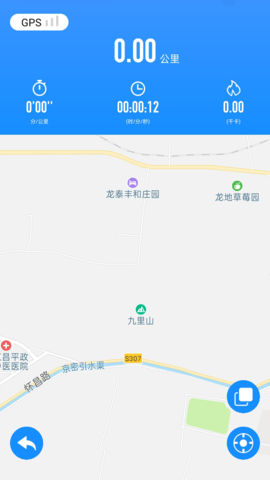 KINGSTARFit 1.0.3 安卓版 4