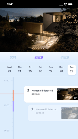 WeCam365 3.44.7 安卓版 3