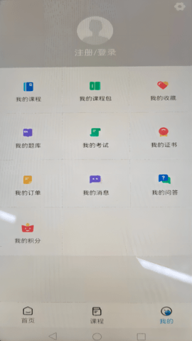 泽林消防 1.3.0 安卓版 3