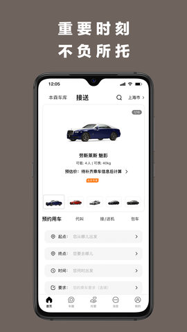 本森BENSON 1.14 安卓版 1