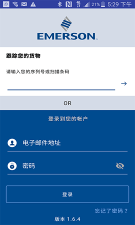 Oversight 2.4.9 安卓版 4