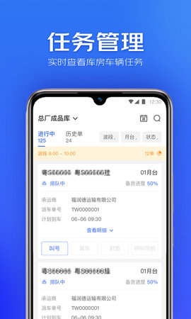 星园 1.1.5 安卓版 4