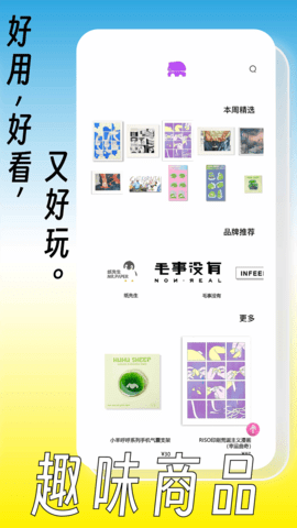 桃象 3.0.2 安卓版 3