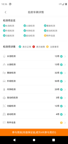 全国拍 7.2 安卓版 2