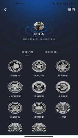 众安Life 1.6.0 安卓版 3