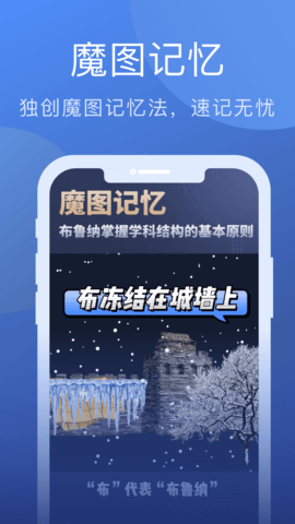 名师帮高效考教资 1.34.0221 安卓版 2