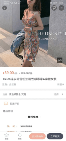 iE优品 2.00.131 安卓版 1