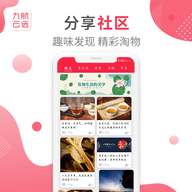 九航云选 2.0.79 安卓版 3