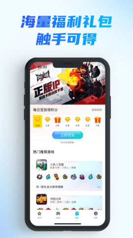 辰星俱乐部 1.0.5 安卓版 1