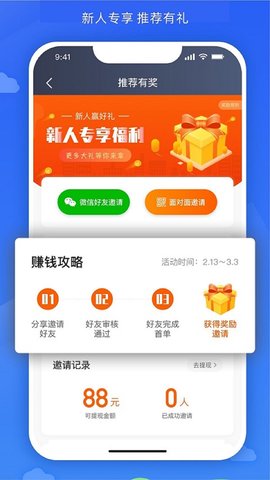嗒个滴 1.16.0 安卓版 2
