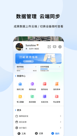 第四记 2.4.9 安卓版 4