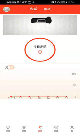 信安智囊 12.0.0 安卓版 1