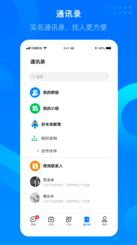 知音楼 1.7.7.2 安卓版 2