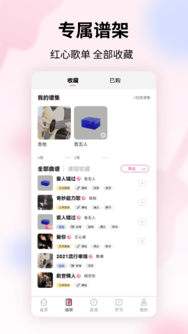 趣弹UP 1.2.3 安卓版 1