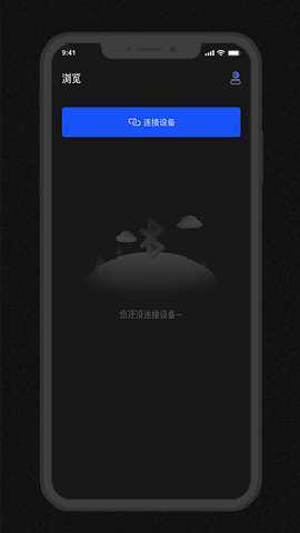 GodoxMic 1.3.7 安卓版 1