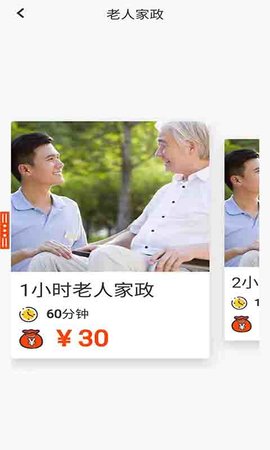 托me 1.10.327 安卓版 2