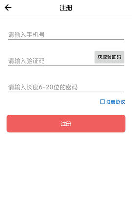 曾学 1.13.167 安卓版 4