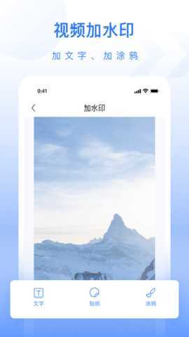 自媒体工具箱 1.0.3 安卓版 1