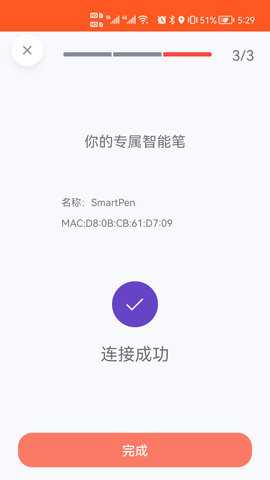 元笔记 v5.4.7 安卓版 2