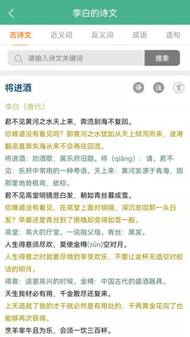 大文学 3.3.6 安卓版 3