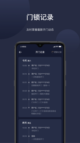 海联 2.6.2d 安卓版 2