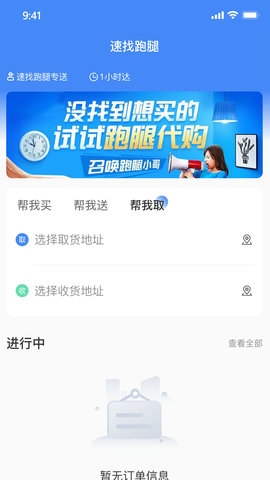 抖光APP 1.8.2 安卓版 1