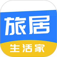 旅居生活家