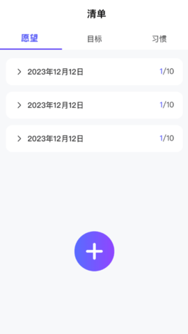 必看来电 1.0.4 安卓版 1