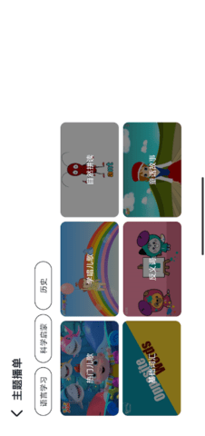 皮小猫 1.0.2 安卓版 2