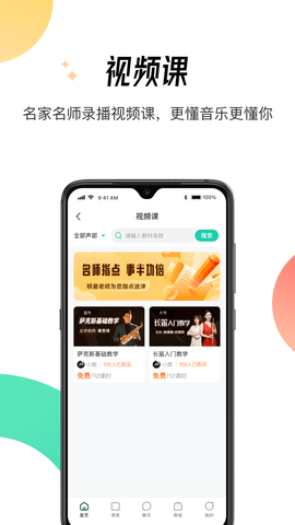 酷乐秀 1.8.1 安卓版 1