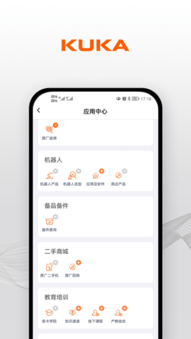KUKACenter 1.2.0 安卓版 1