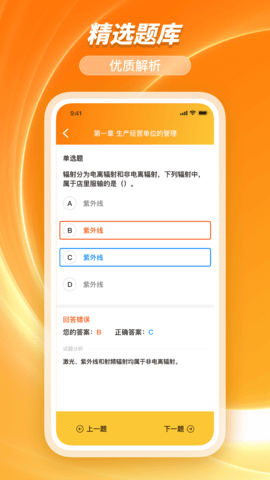 橘子查询 1.0.0 安卓版 2