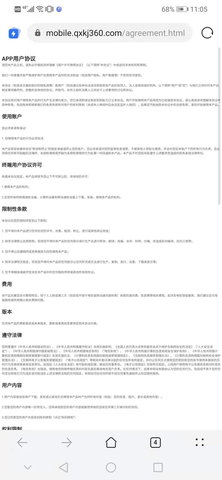 火星探索者 1.0.2 安卓版 4