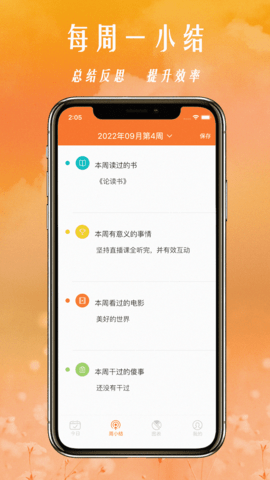 34Coins 1.1.3 安卓版 1