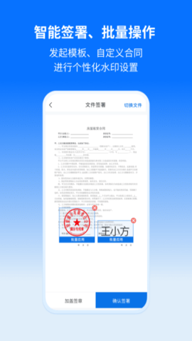 轻萤 1.5.9 安卓版 2
