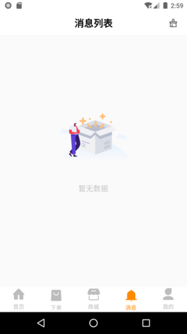 快乐达 2.9.4 安卓版 3