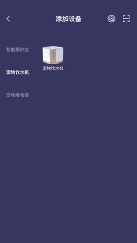 糯雪宠物 1.0.3 安卓版 1
