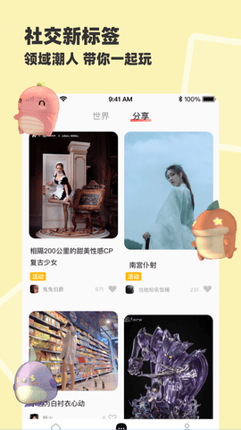 模坑META 1.3.3 安卓版 2