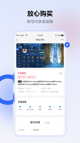 地瓜阁 4.1.1 安卓版 2