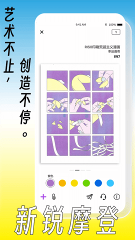 桃象 3.0.2 安卓版 4